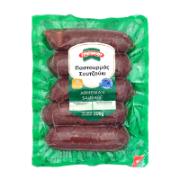Grigoriou Pastourmas Armenian Sausage 300 g 
