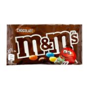 M&M's Πολύχρωμα, Τραγανά Κουφέτα με Σοκολάτα Γάλακτος (70%) 45 g
