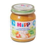 Hipp Βιολογικό Γεύμα Λαχανικά, Ρύζι με Κοτόπουλο από 4 μηνών+ 125 g 