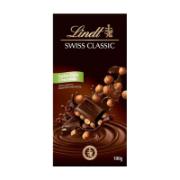 Lindt Ελβετική Μαύρη Σοκολάτα με Φουντούκια 100 g