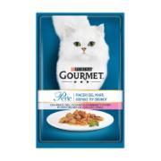 Purina Gourmet Perle Λιχουδιές του Ωκεανού για Γάτες 85 g
