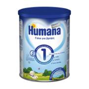 Humana Optimum Βρεφικό Γάλα σε Σκόνη No1 350 g 