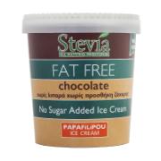 Papafilipou Παγωτό Σοκολάτας Χωρίς Ζάχαρη 850 ml