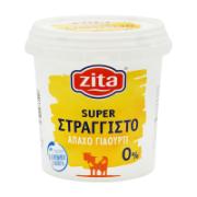 Zita Στραγγιστό Άπαχο Γιαούρτι 0% Λιπαρά 1 kg