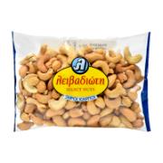 Livadiotis Cashew Nuts 200 g 