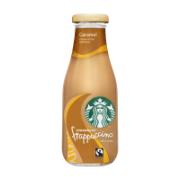 Starbucks Έτοιμο Ρόφημα Καφέ Frappuccino με Καραμέλα 250 ml 