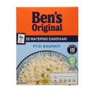 Ben's Original Ρύζι Μπασμάτι σε Μαγειρικό Σακουλάκι 10 Λεπτά 500 g