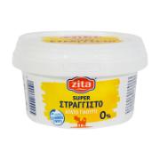 Zita Στραγγιστό Άπαχο Γιαούρτι 0% Λιπαρά 450 g