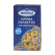 Meggle Cooking Dairy Cream UHT with 20% Fat 250 ml
