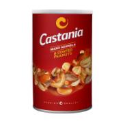 Castania Ανάμεικτοι Ξηροί Καρποί & Φιστίκια με Επικάλυψη 450 g 