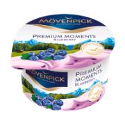Movenpick Premium Moments Επιδόρπιο Γιαουρτιού με Μύρτιλλο 100 g