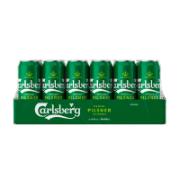 Carlsberg Pilsner Μπύρα 24x500 ml