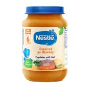 Nestle Λαχανικά Με Μοσχάρι 6+ Μηνών 190 g