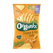 Organix Βιολογικά Σνακ με Γεύση Τυρί & Βότανα 10+ Μηνών 60 g 