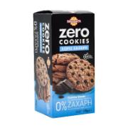 Βιολάντα Zero Cookies Χωρίς Ζάχαρη 170 g