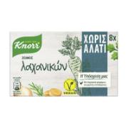 Knorr Κύβος Λαχανικών Χωρίς Αλάτι x8 Τεμάχια 72 g