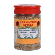 Carnation Spices Κόλιανδρος Σπαστός 80 g