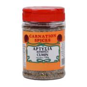 Carnation Spices Αρτυσιά (Κύμινο) 120 g