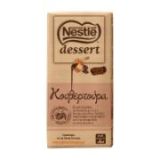 Nestle Dessert Κουβερτούρα 170 g