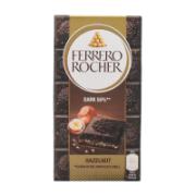 Ferrero Rocher Μαύρη Σοκολάτα Με Φουντούκια 90 g