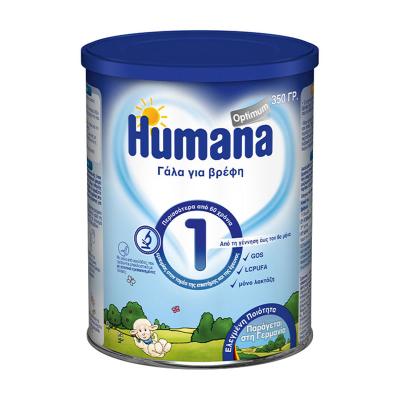 Humana Baby Formula Vita Stage 1 from Europe