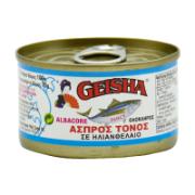 Geisha Solid Pack White Meat Tuna in Sunflower Oil 100 g