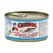 Geisha Solid Pack White Meat Tuna in Sunflower Oil 200 g