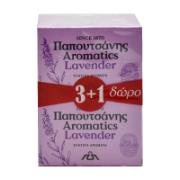 Papoutsanis Aromatics Lavender Perfumed Soap 125 g 3+1 Free