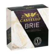 Castello Brie Cheese 125 g