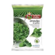 Barba Stathis Spinach Leaves 1 kg 