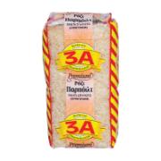 3A Uruguay Parboiled Rice 1 kg 