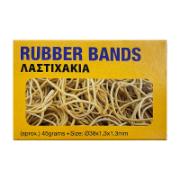 Rubber Bands RB-2 45 Grams Size 38x1.3x1.3 mm 