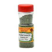 Carnation Spices Parsley 15 g