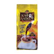 Laikos Gold Traditional Greek Coffee 100 g