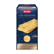 Barilla 20 Lasagne Sheets 500 g