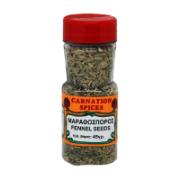 Carnation Spices Fennel Seeds 45 g