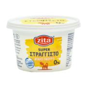 Zita Super Strained Fat Free 0% Yogurt 200 g