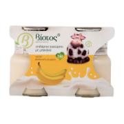 Biotos Bio Dessert Yoghurt with Banana Flavour 2x125 g