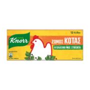 Knorr Chicken Stock Cubes 120 g