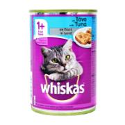 Whiskas Pate Cat Food with Tuna 400 g