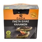 Gaea Kalamata Olive Spread 100 g