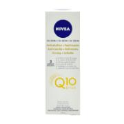 Nivea Q10 Plus Gel Cream 200ml