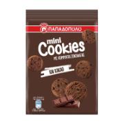 Papadopoulou Mini Cookies with Chocolate Pieces & Cocoa 70 g