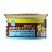 AB Family Friends Complete Cat Food Pate with Tuna & Ocean Fish 85 g