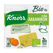 Knorr Bio Vegetable Bouillon Cubes 60 g