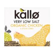 Kallo Organic Chicken Stock Very Low Salt 48 g