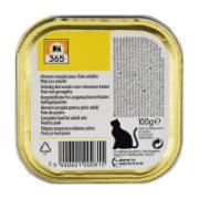 365 Complete Food for Adult Cats. Poultry Pate 100 g