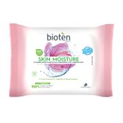 Bioten Cleansing Wipes for Dry Sensitive Skin 20 pcs