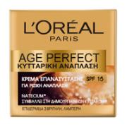 L’Oréal Paris Age Perfect Revitalising Day Care Cream SPF15 50 ml