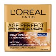 L’Oréal Paris Age Perfect Revitalising Night Cream 50 ml
